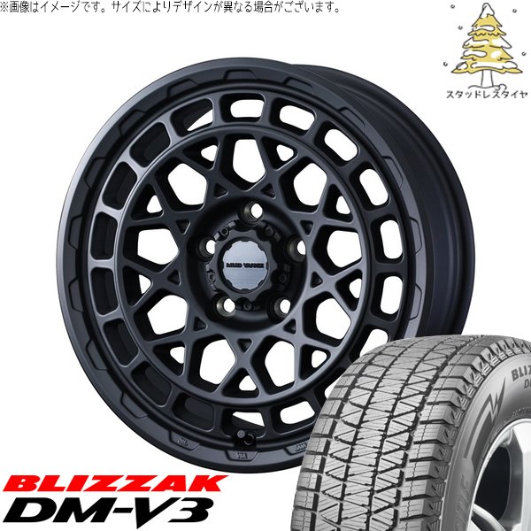 ハリアー アウトランダー 225/65R17 スタッドレス | ブリザック DM-V3 \u0026 マッドヴァンスX タイプM 17インチ 5穴114.3