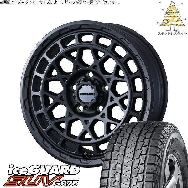 デリカD5 CX5 CX8 225/70R16 スタッドレス | アイスガード SUV G075 \u0026 マッドヴァンスX タイプM 16インチ 5穴114.3