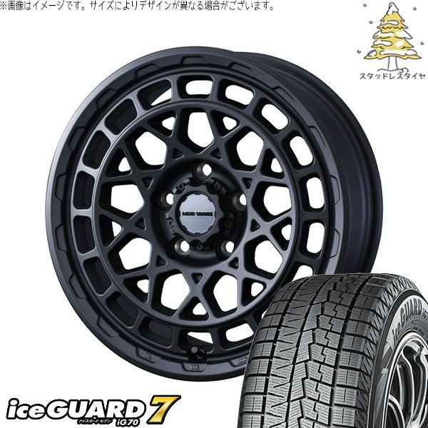 カローラクロス 225/50R18 スタッドレス | アイスガードセブン IG70 \u0026 マッドヴァンスX タイプM 18インチ 5穴114.3