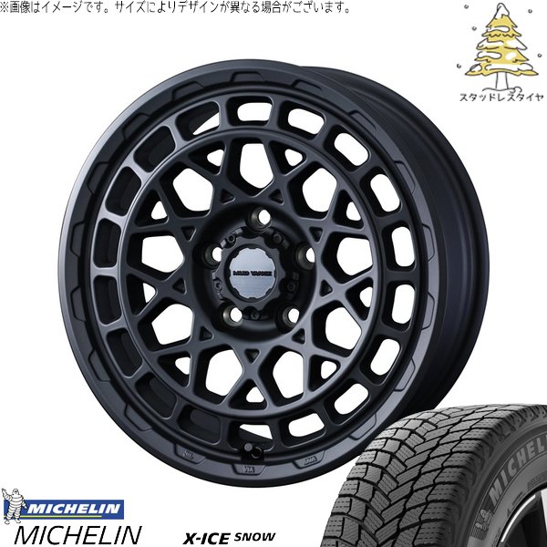 マツダ6 エルグランド 225/60R17 スタッドレス | エックスアイス スノー \u0026 マッドヴァンスX タイプM 17インチ 5穴114.3