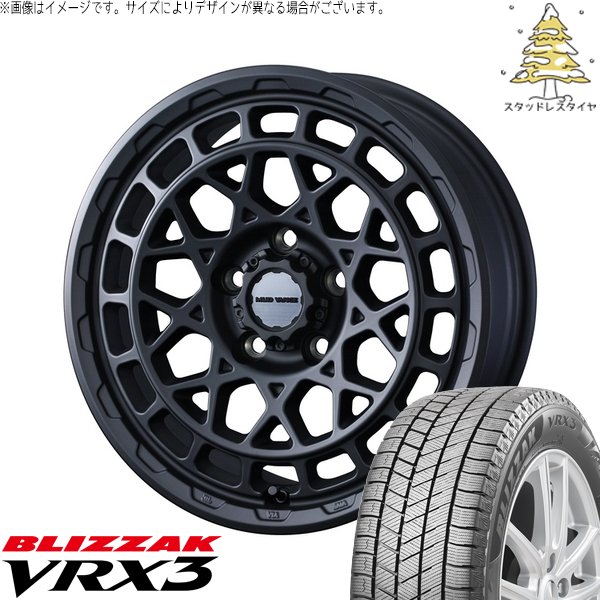 ブリザック VRX3 クラウン カムリ 225/45R18 スタッドレス | & マッド