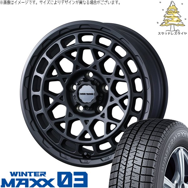 WINTER MAXX 03 カローラクロス 225/50R18 スタッドレス | ウィンター