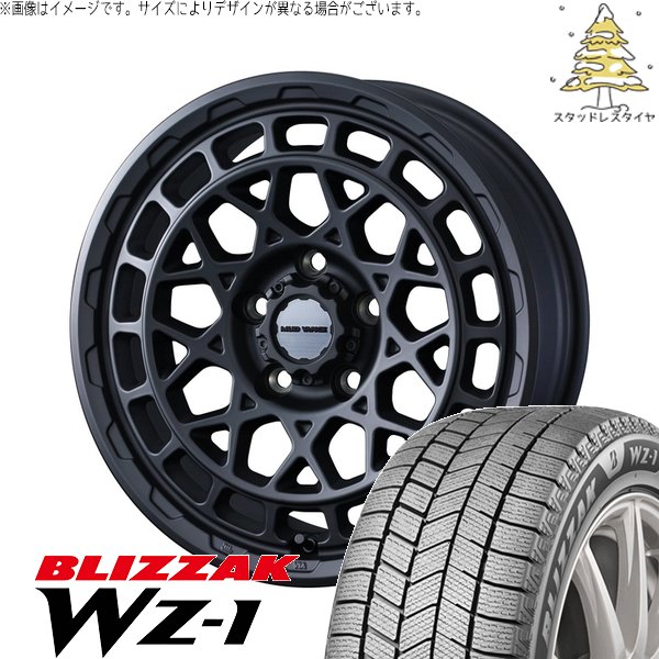 ヴォクシー 90系 205/55R17 スタッドレス | ブリザック WZ-1 \u0026 マッドヴァンスX タイプM 17インチ 5穴114.3