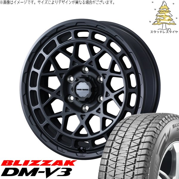 BRIDGESTONE DM-V3 265/65R17 ハイラックスなど ブリザック DMーV3 ハイラックスサーフ 265/65R17 スタッドレス | DM