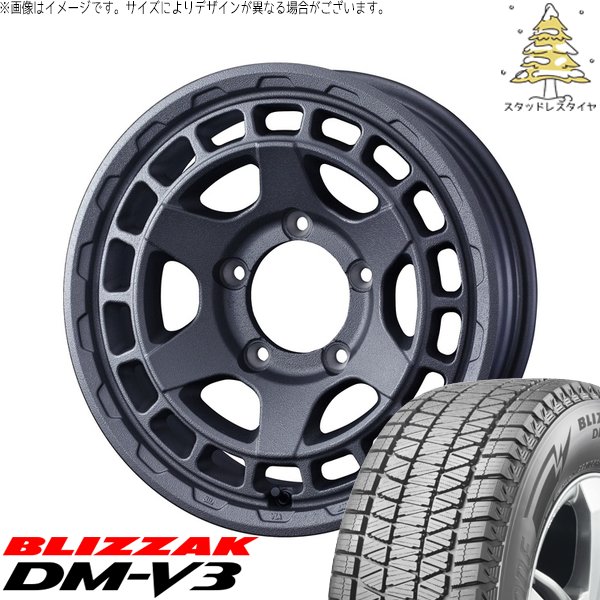 スズキ ジムニー JB64 JB23 JA22 JA12 215/70R16 スタッドレス | ブリザック DM-V3 \u0026 マッドヴァンスX タイプS 16インチ 5穴139.7