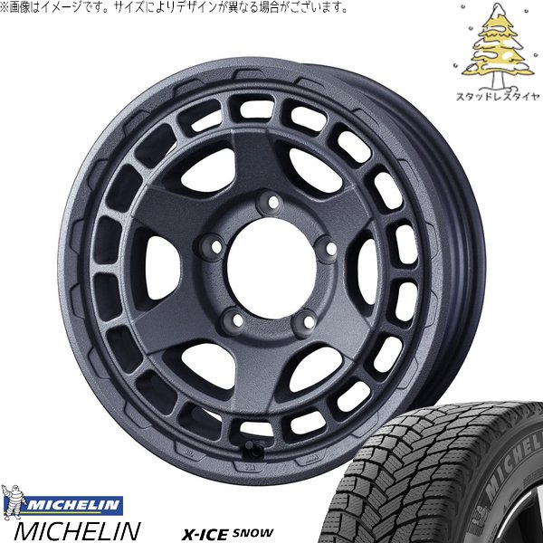 スズキ ジムニー JB64 JB23 JA22 JA12 215/70R16 スタッドレス | エックスアイス スノー \u0026 マッドヴァンスX タイプS 16インチ 5穴139.7