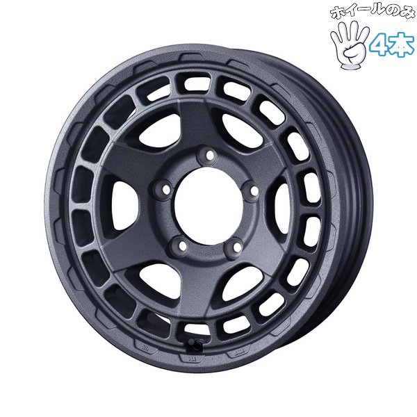 WEDS（ウェッズ） ジムニーシエラ ノマド JB JC74 15インチ アルミ