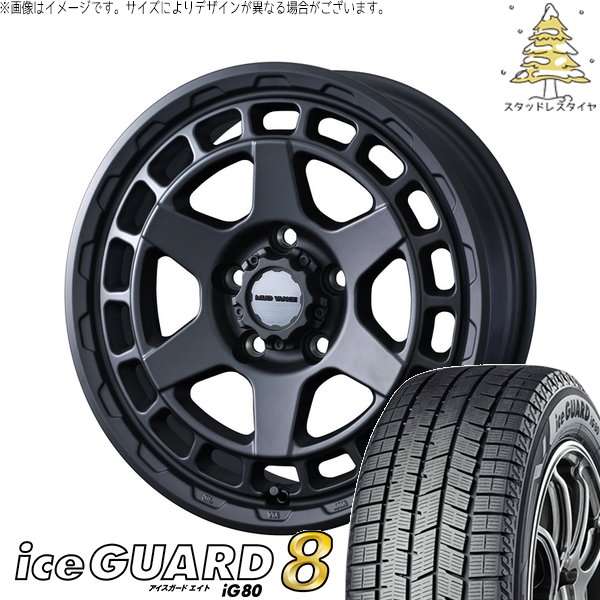 ヨコハマタイヤ - マツダ6 セルシオ 225/55R17 スタッドレス | アイスガードエイト IG80 \u0026 マッドヴァンスX 手あいS 17in 5穴114.3 車、バイク、自転車-タイヤ、ホイール-自動車