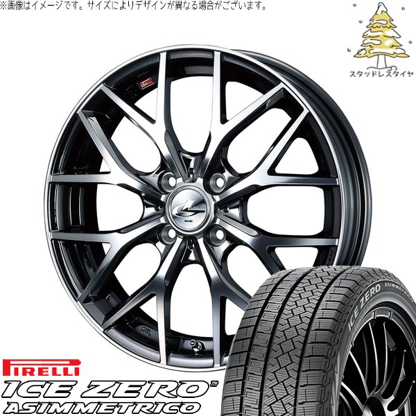 タフト リフトアップ 175/65R15 スタッドレス | アイスゼロアシンメトリコ \u0026 レオニス MX 15インチ 4穴100