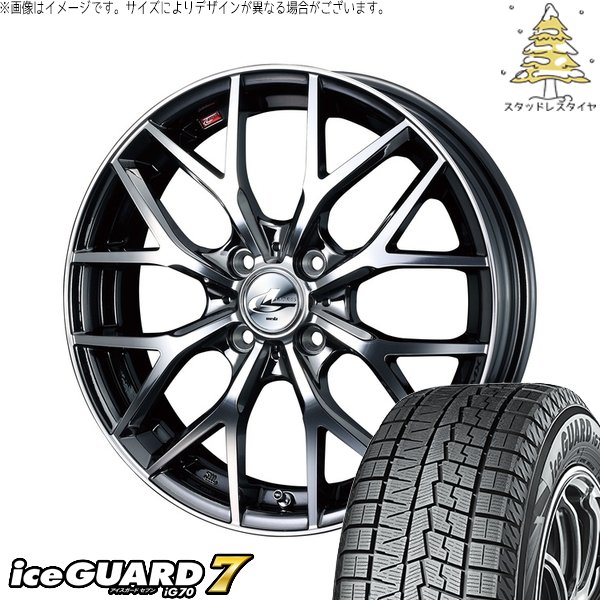 コンパクトカー向け 205/40R17 スタッドレス | アイスガードセブン IG70 \u0026 レオニス MX 17インチ 4穴100