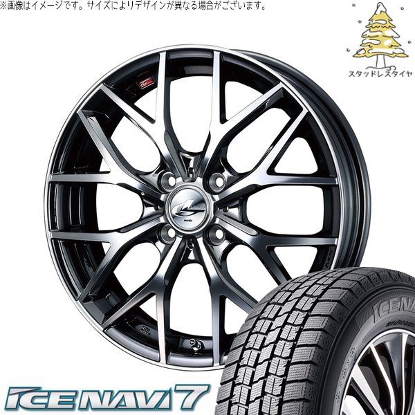タント ムーブ ワゴンR ラパン 165/55R15 スタッドレス | アイスナビ7 \u0026 レオニス MX 15インチ 4穴100