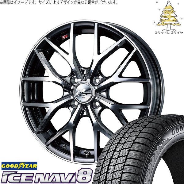 タンク ルーミー トール 195/45R16 スタッドレス | アイスナビ8 \u0026 レオニス MX 16インチ 4穴100