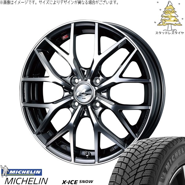 ライズ ロッキー ガソリン車 195/65R16 スタッドレス | エックスアイス スノー \u0026 レオニス MX 16インチ 4穴100