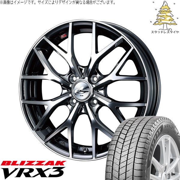 タフト リフトアップ 175/65R15 スタッドレス | ブリザック VRX3 \u0026 レオニス MX 15インチ 4穴100