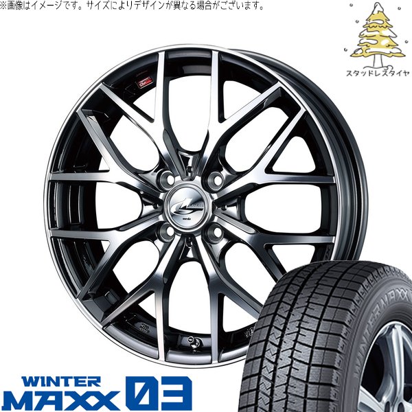 ノート マツダ2 185/60R16 スタッドレス | ウィンターマックス03 \u0026 レオニス MX 16インチ 4穴100