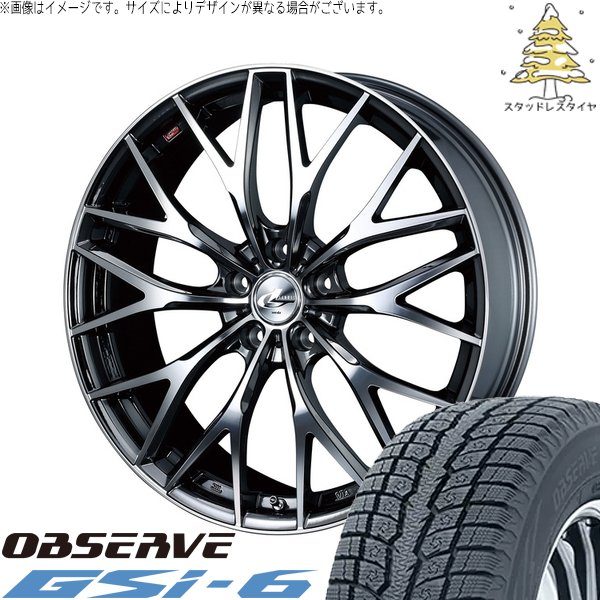 OBSERVE CX8 CX5 フォレスター 225/65R17 スタッドレス | オブザーブ 
