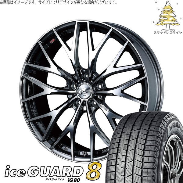ヨコハマタイヤ（YOKOHAMA TIRE） ハリアー アウトランダー 225/65R17 