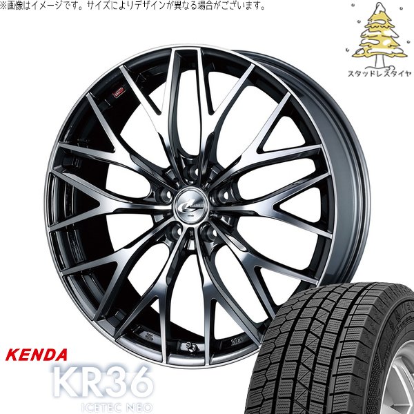 ヤリスクロス 215/55R17 スタッドレス | アイステックネオ KR36 \u0026 レオニス MX 17インチ 5穴114.3