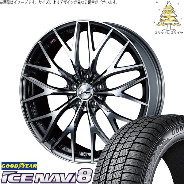 ZR-V エルグランド 225/55R18 スタッドレス | アイスナビ8 \u0026 レオニス MX 18インチ 5穴114.3