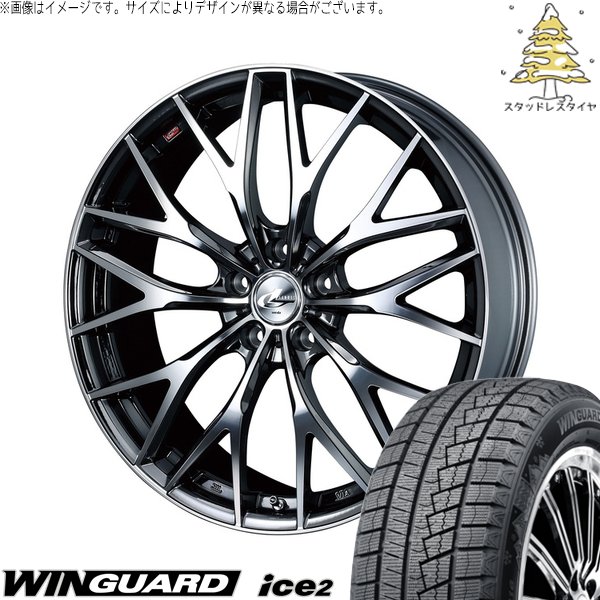 WINGUARD エリシオン 215/60R17 スタッドレス | ウィンガード アイス2 