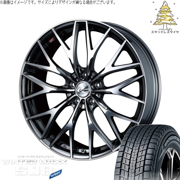 WINTER MAXX SJ8+ - クロストレック 225/65R17 スタッドレス | ウィンターマックス SJ8+ \u0026 レオニス MX 17in 5穴114.3