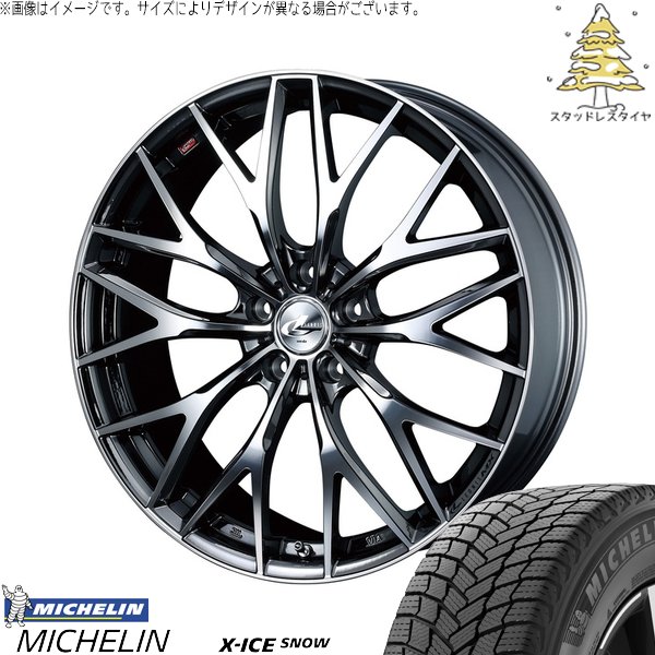 ニッサン ムラーノ Z51 255/50R20 スタッドレス | エックスアイス スノー \u0026 レオニス MX 20インチ 5穴114.3