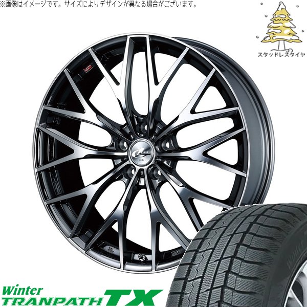 ヤリスクロス 215/50R18 スタッドレス | ウィンタートランパス TX \u0026 レオニス MX 18インチ 5穴114.3
