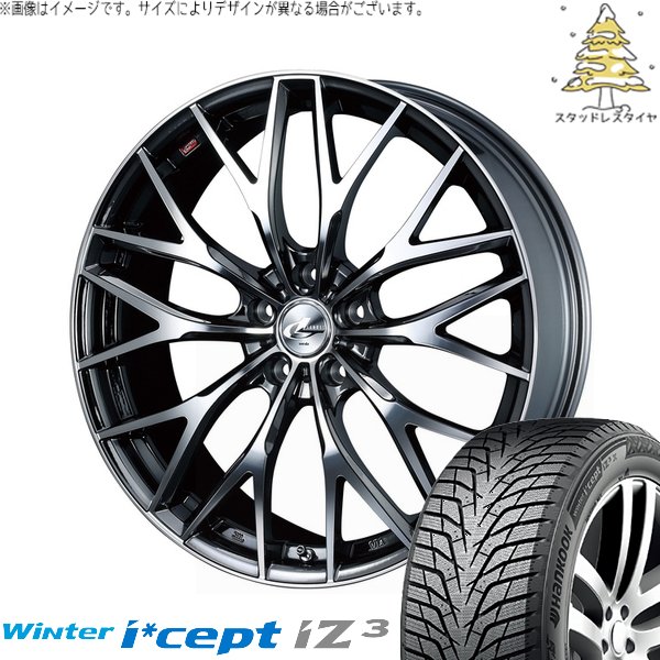 Winter icept ZR-V クロストレック 225/60R18 スタッドレス
