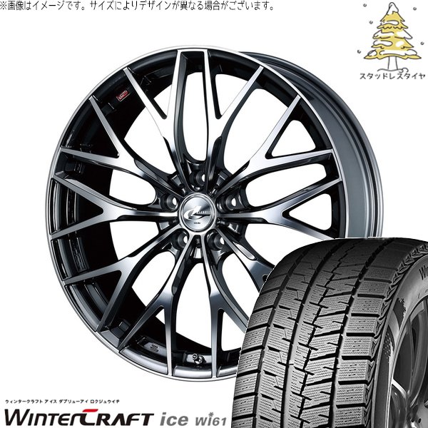 レヴォーグ 225/45R18 サマータイヤ ホイール 4本セット 新品 