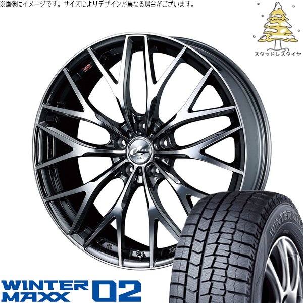 UX CH-R エスティマ 225/50R18 スタッドレス | ウィンターマックス02 \u0026 レオニス MX 18インチ 5穴114.3