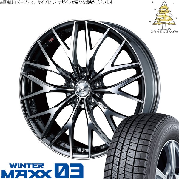 レクサスNX ハリアー 235/55R18 スタッドレス | ウィンターマックス03 \u0026 レオニス MX 18インチ 5穴114.3
