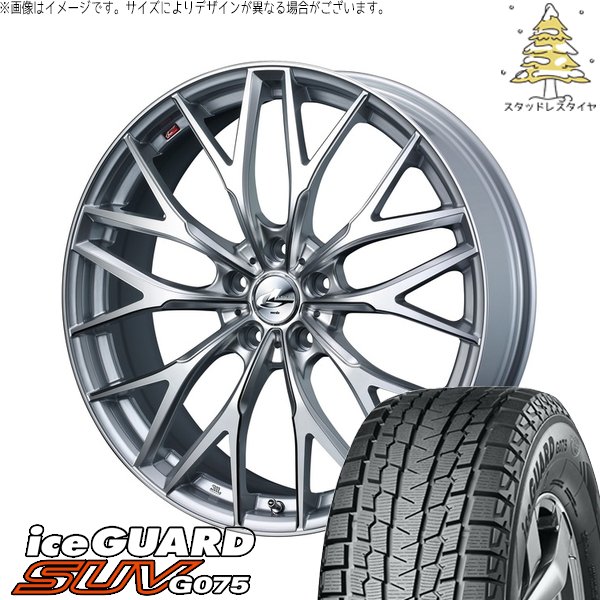 CX8 RAV4 ハリアー 225/55R19 スタッドレス | アイスガード SUV G075 \u0026 レオニス MX 19インチ 5穴114.3