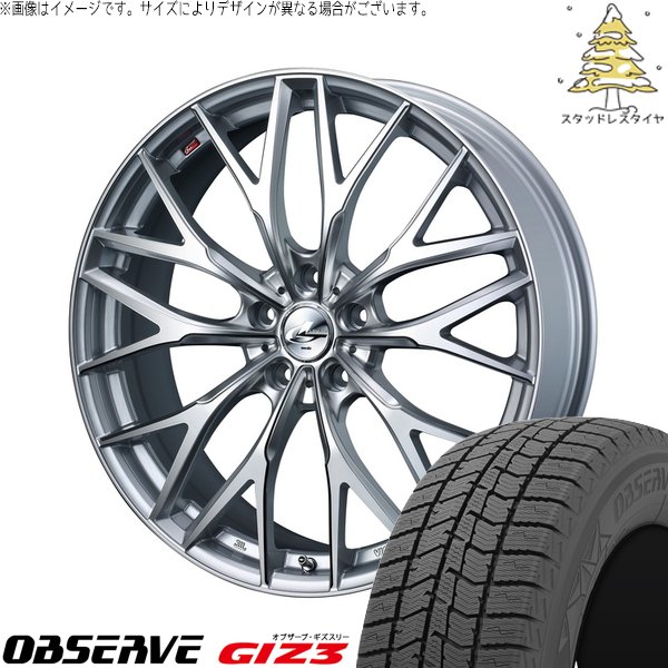マツダ3 シビック 215/50R17 スタッドレス | オブザーブ GIZ3 \u0026 レオニス MX 17インチ 5穴114.3