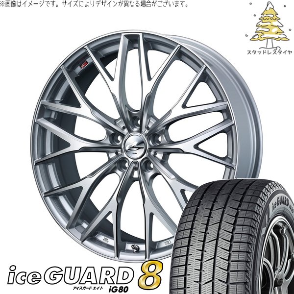 ヨコハマタイヤ（YOKOHAMA TIRE） フリード GB5-8 205/45R17 