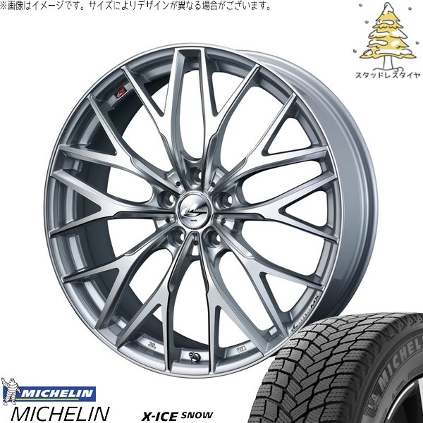 ヴォクシー 90系 225/40R19 スタッドレス | エックスアイス スノー \u0026 レオニス MX 19インチ 5穴114.3