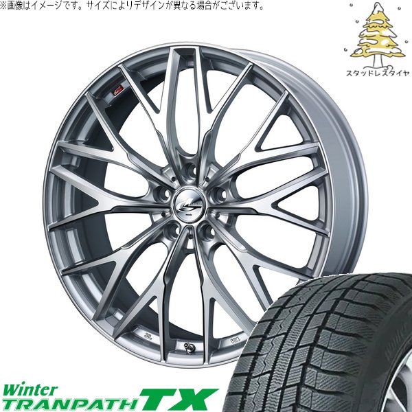 ステップワゴン 205/55R17 スタッドレス | ウィンタートランパス TX \u0026 レオニス MX 17インチ 5穴114.3