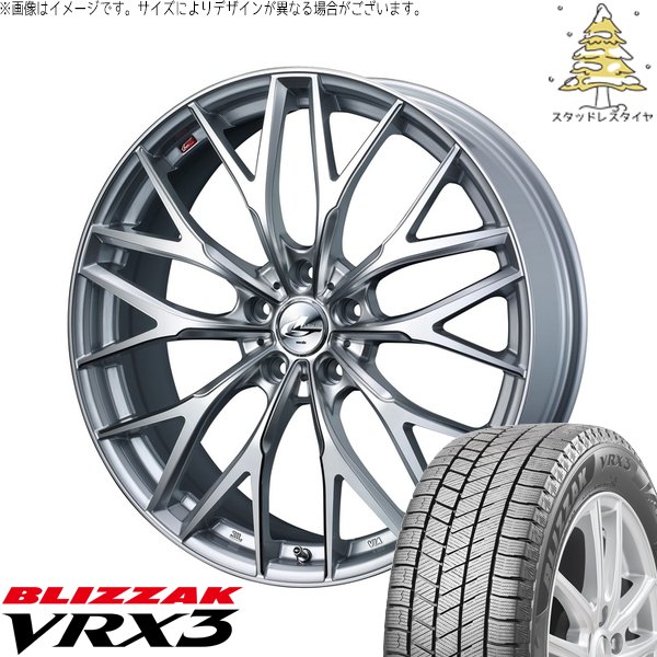 ブリザック VRX3 レクサスNX ハリアー 235/55R18 スタッドレス