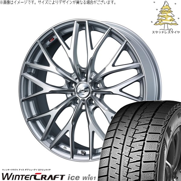 プリウス 30系 50系 215/45R17 スタッドレス | ウィンタークラフト アイス Wi61 \u0026 レオニス MX 17インチ 5穴100