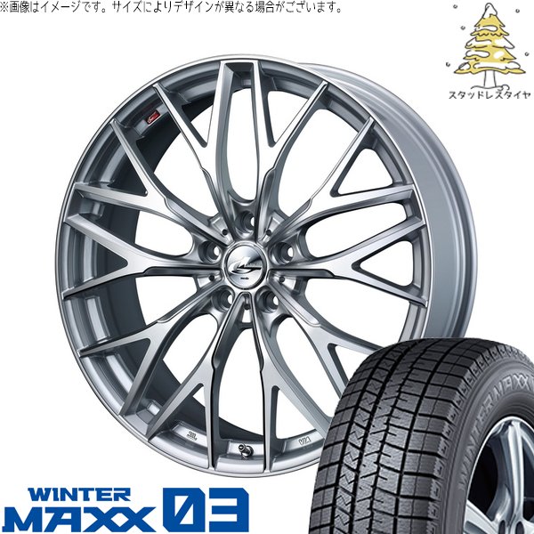カローラツーリング 225/40R18 スタッドレス | ウィンターマックス03 \u0026 レオニス MX 18インチ 5穴100