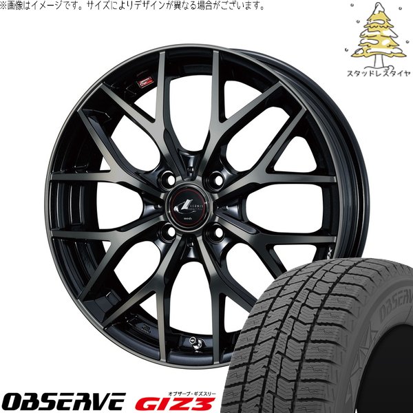 OBSERVE ノートオーラ 205/55R16 スタッドレス | オブザーブ GIZ3