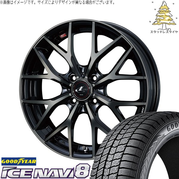 タント ムーブ ワゴンR ラパン 165/55R15 スタッドレス | アイスナビ8 \u0026 レオニス MX 15インチ 4穴100