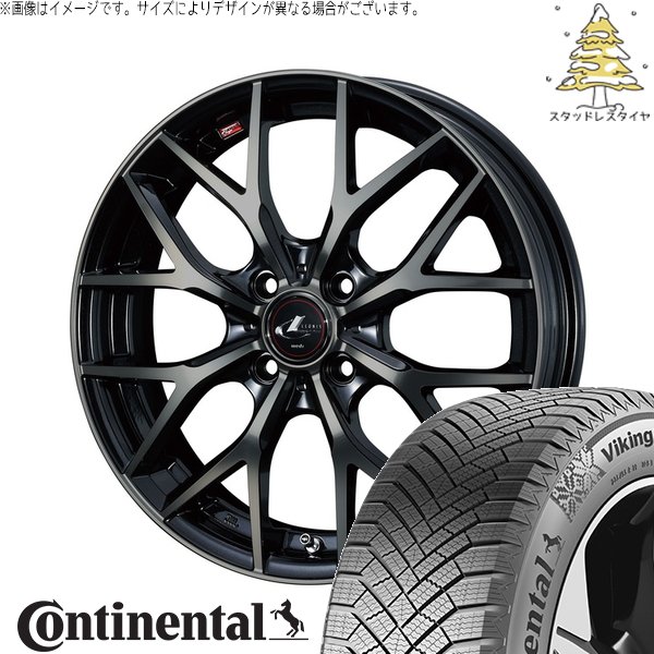 フィットクロスター 185/65R15 スタッドレス | バイキングコンタクト8 \u0026 レオニス MX 15インチ 4穴100