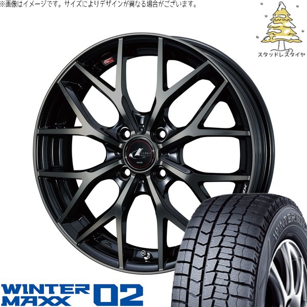 軽自動車専用 カスタムサイズ 165/55R15 スタッドレス | ウィンターマックス02 \u0026 レオニス MX 15インチ 4穴100