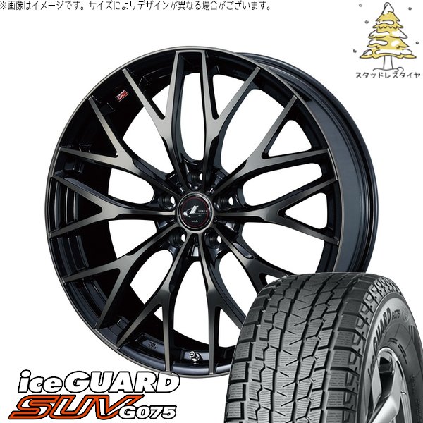 RAV4 アルファード ヴェルファイア 245/65R17 スタッドレス | アイスガード SUV G075 \u0026 レオニス MX 17インチ 5穴114.3