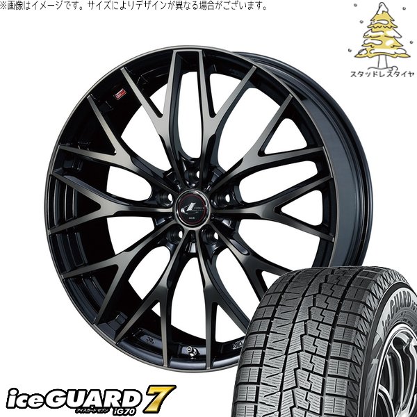 アイスガード 7 WR-V ヴェゼル 215/65R16 スタッドレス | アイスガード