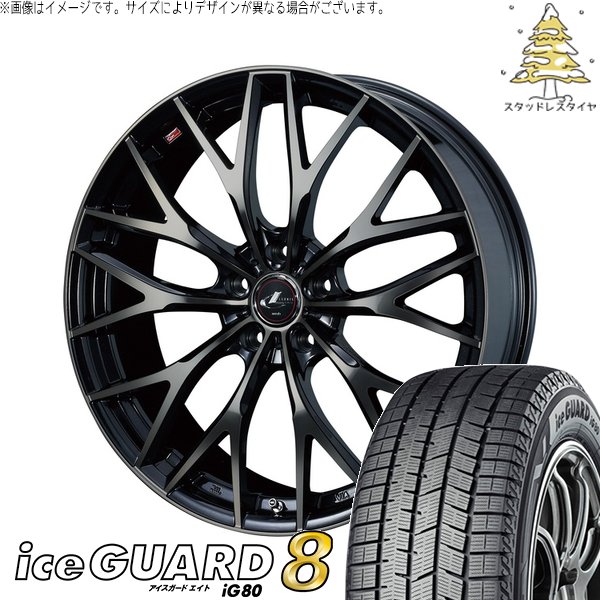 ヤリスクロス　スタッドレス 205/65/16 ヨコハマICE GEARD ヨコハマタイヤ（YOKOHAMA TIRE） ヤリスクロス 205/65R16