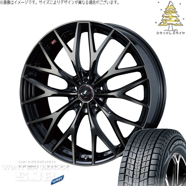 XV フォレスター 225/55R18 スタッドレス | ウィンターマックス SJ8+ \u0026 レオニス MX 18インチ 5穴100