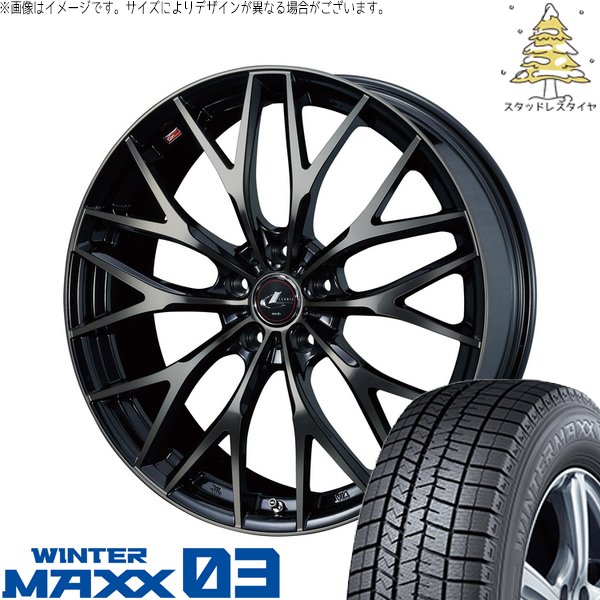 マツダ6 エルグランド 225/45R19 スタッドレス | ウィンターマックス03 \u0026 レオニス MX 19インチ 5穴114.3