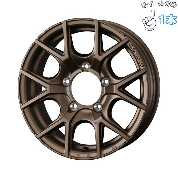 WEDS（ウェッズ） ジムニーシエラ ノマド JB JC74 16インチ アルミ