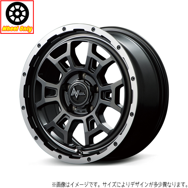 新品 アルミホイール 4本 20インチ H6 SLUG セミグロスガンメタ/フランジDC/リ 20×8.5J +20 6H139.7P FJクルーザー プラド :4560234995801x4pc:TireShop All Terrain